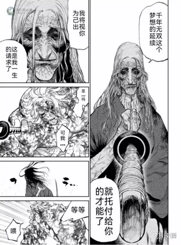 在被漫画家魔改剧情后，一拳超人的作者选择开个新坑