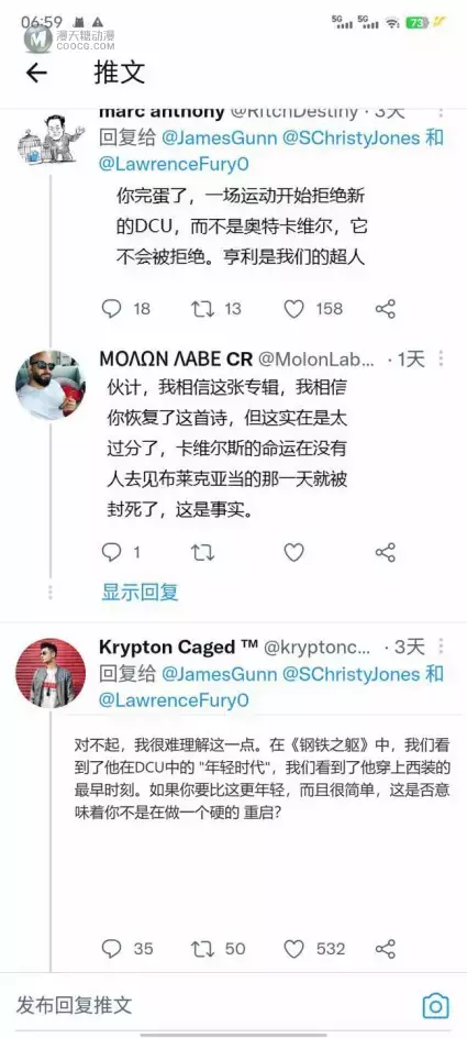 为了DC推掉巫师剧集的亨超，成了2022年末最大的小丑