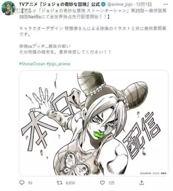 《JOJO》动画为什么越来越像“动态漫画”？