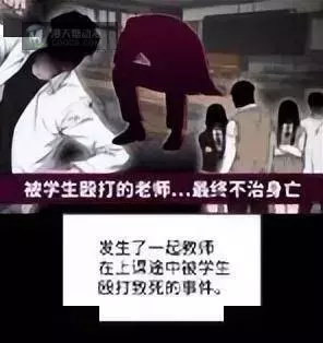 社会的黑暗 这部漫画是真敢画