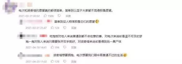 只活了半集的波奇塔，为什么人见人爱？