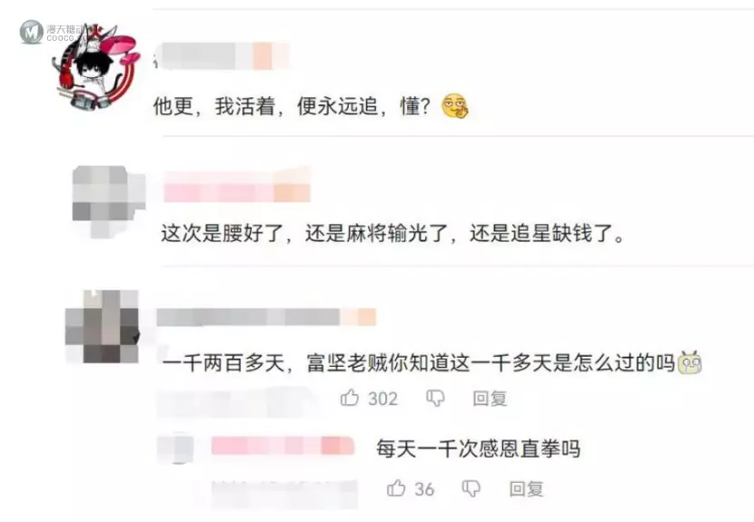 四年麻将终于打完了，《全职猎人》你还在追吗？