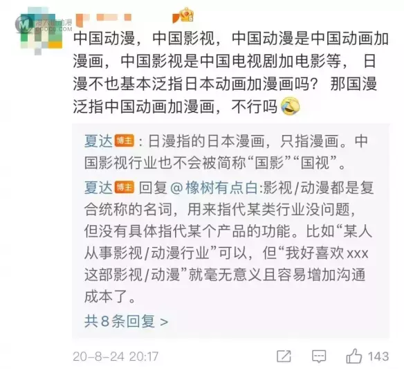 等等 你口中的“动漫” 究竟是什么意思？