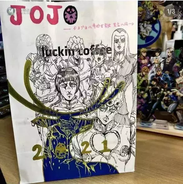 瑞幸×《JOJO》的联名咖啡 到底丑在哪？