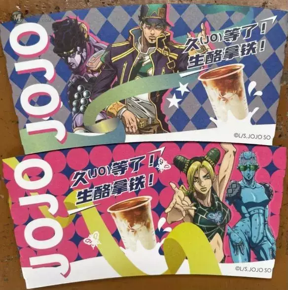 瑞幸×《JOJO》的联名咖啡 到底丑在哪？