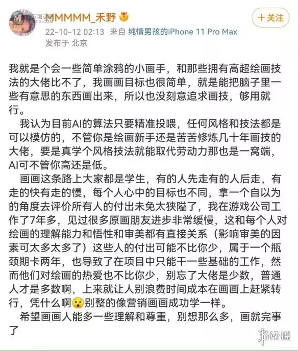 为了用AI画涩图，我成为了大魔法师