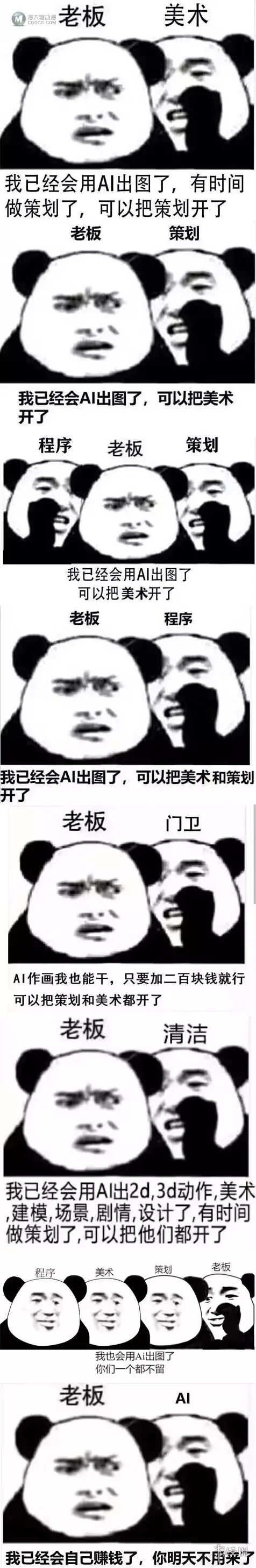 为了用AI画涩图，我成为了大魔法师