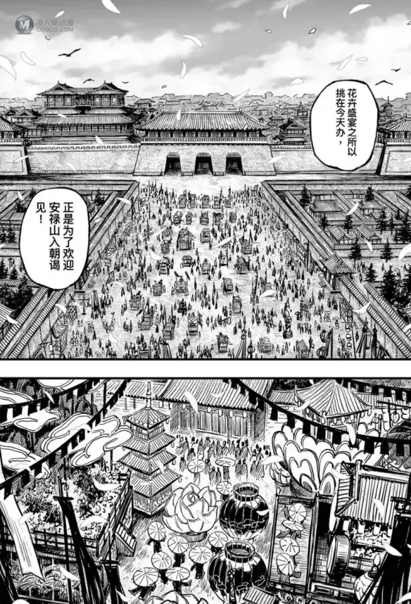 那位震撼日漫圈的中国漫画家 终于完结了一部作品