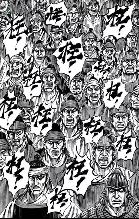 那位震撼日漫圈的中国漫画家 终于完结了一部作品