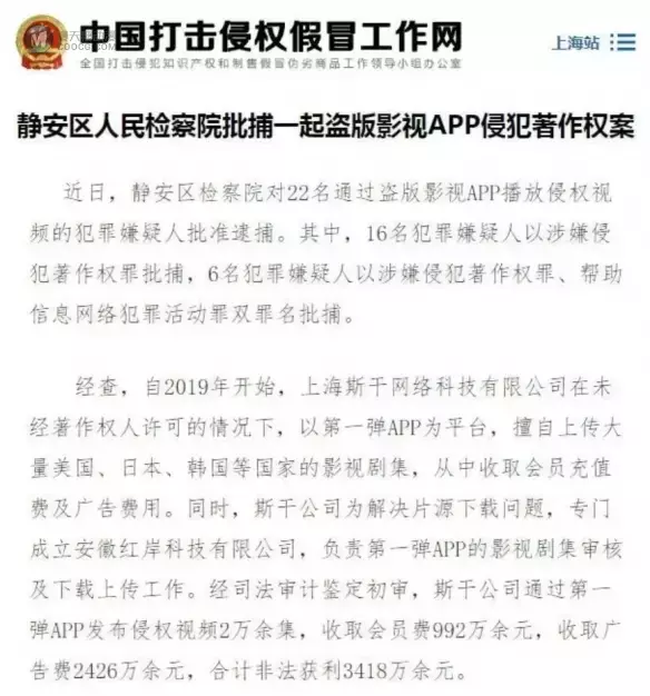 半次元停服了，我的快乐老家没有了