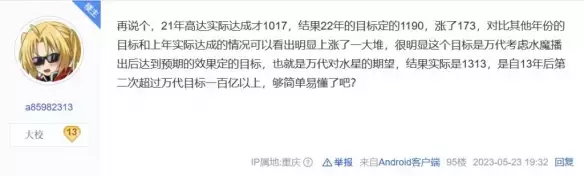 “挑染哥后又虐小狸猫，求求大河内收了神通吧！”