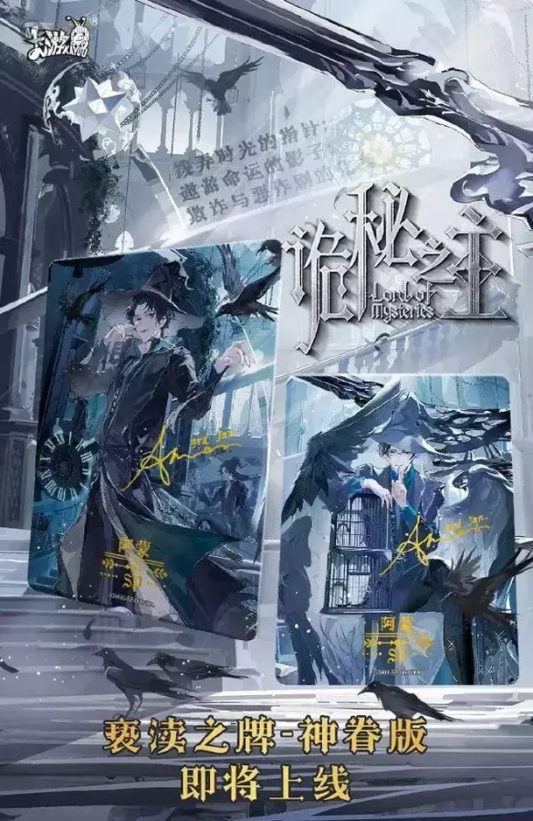 靠卡牌年入数十亿的公司居然做原创动画了