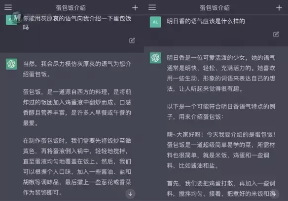 他们像罗辑一样 在AI里写下了对“庄颜们“的幻想