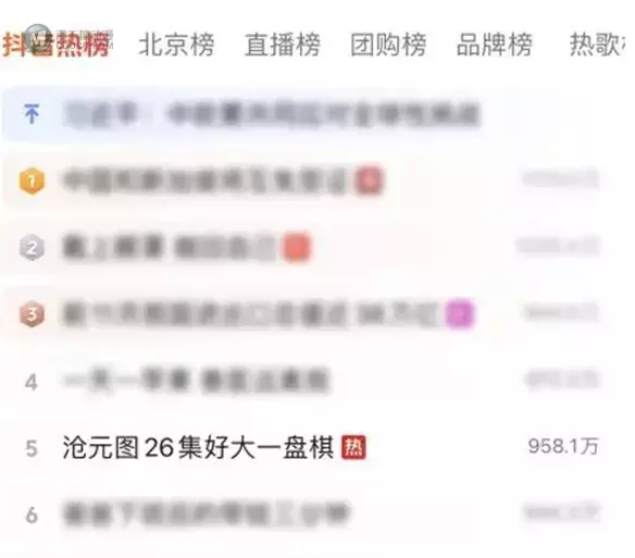 豆瓣8.7！《沧元图》是如何成为2023全网国漫NO.1的?