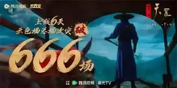 18块钱的《画江湖之不良人》剧场版，到底值不值？