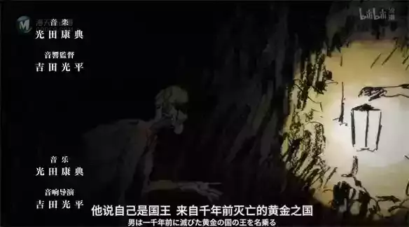 把魔物做成美食，广东人看了这部新番都要点赞