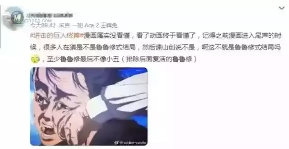 梶裕贵都比谏山创爱艾伦