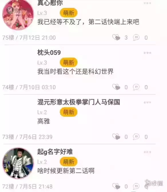 这个文明的终点，刘慈欣认为是20亿个“上帝”