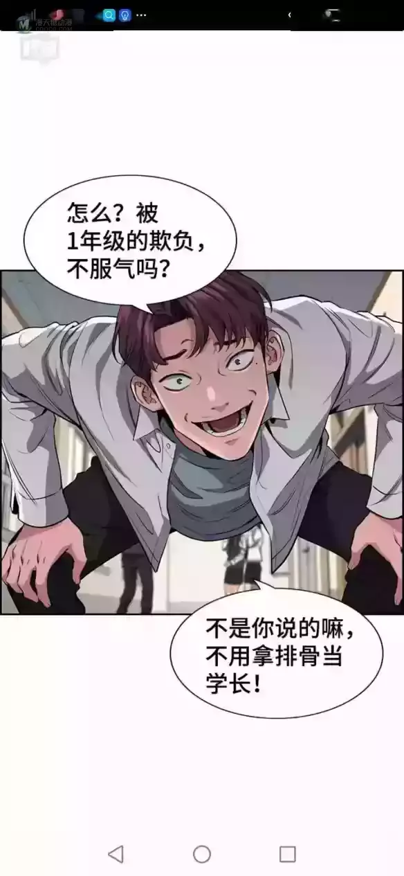 社会的黑暗 这部漫画是真敢画