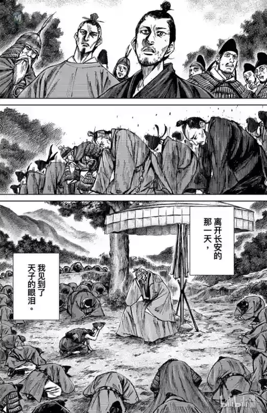 那位震撼日漫圈的中国漫画家 终于完结了一部作品