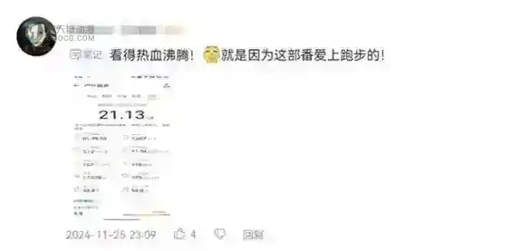 看完箱根驿传，重温这部番，我找到了坚持跑步的意义