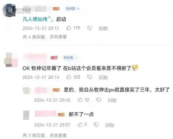 风评逆转，国产3D动画做对了什么？