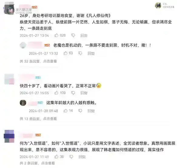 风评逆转，国产3D动画做对了什么？