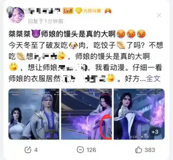 不聊剧情的斗破苍穹吧吧友,个个都想当斗气大陆最强银魔