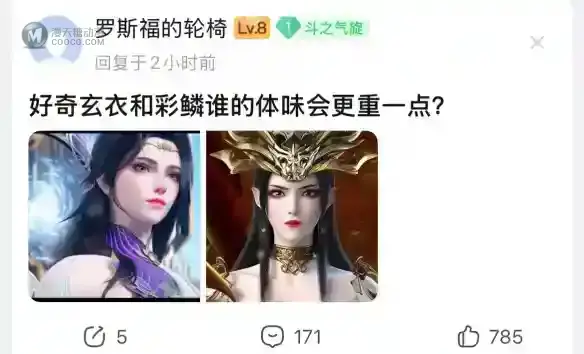 不聊剧情的斗破苍穹吧吧友,个个都想当斗气大陆最强银魔