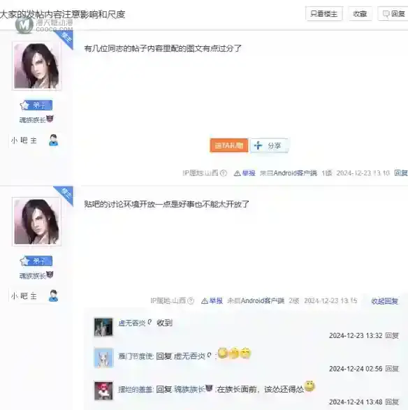 不聊剧情的斗破苍穹吧吧友,个个都想当斗气大陆最强银魔