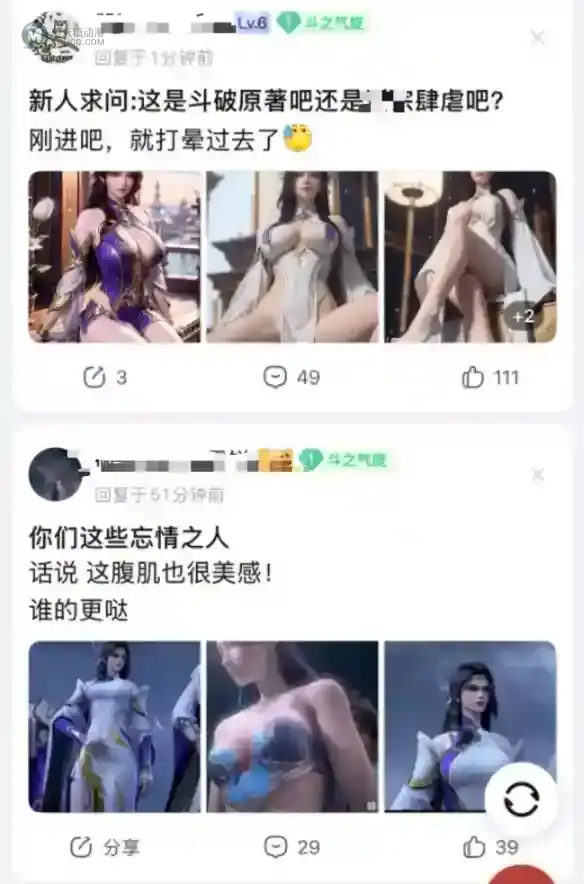 不聊剧情的斗破苍穹吧吧友,个个都想当斗气大陆最强银魔