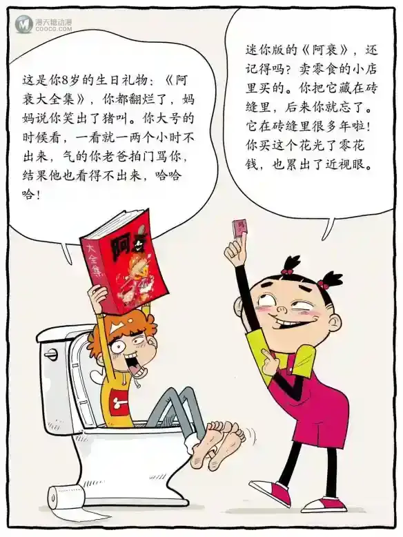 童年回归？终结抑郁的猫小乐要继续画《阿衰》了