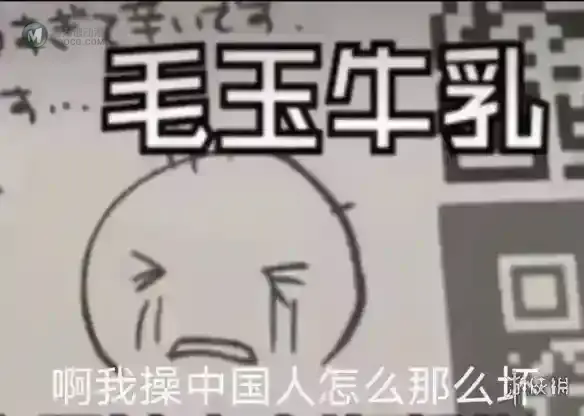 知名萝莉本子漫画家被冲烂，只因哭诉中文盗版太多？