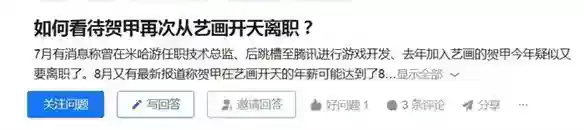 二次元，为什么总爱对制作人发疯？