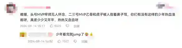 五条悟复活失败，JUMP台柱就这样完结啦？